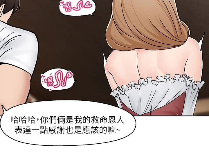 第10章：报答19