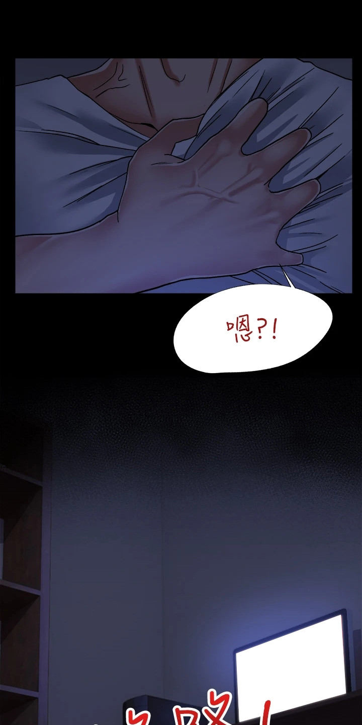 第1章：异变7