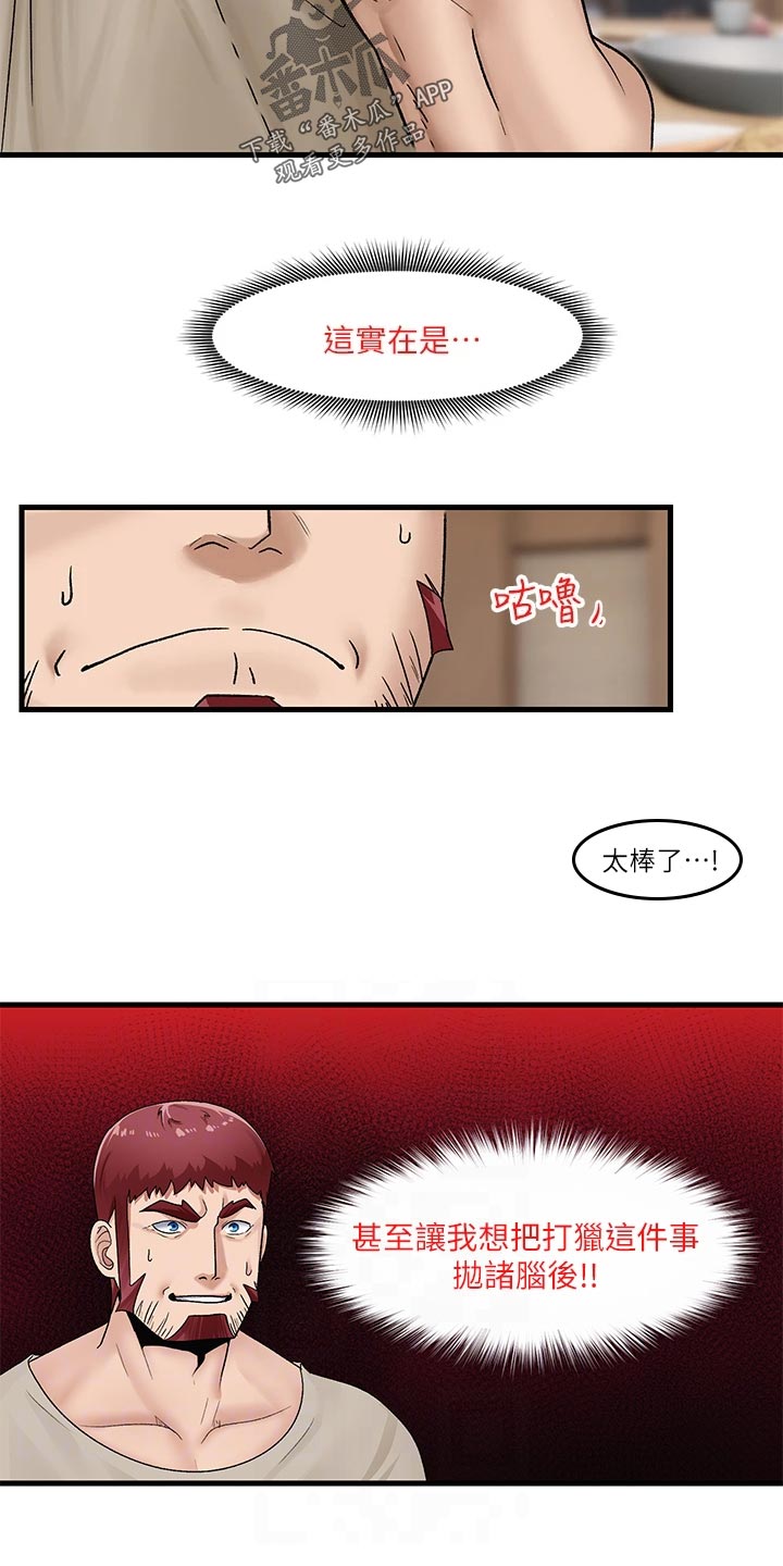 第16章：出门5