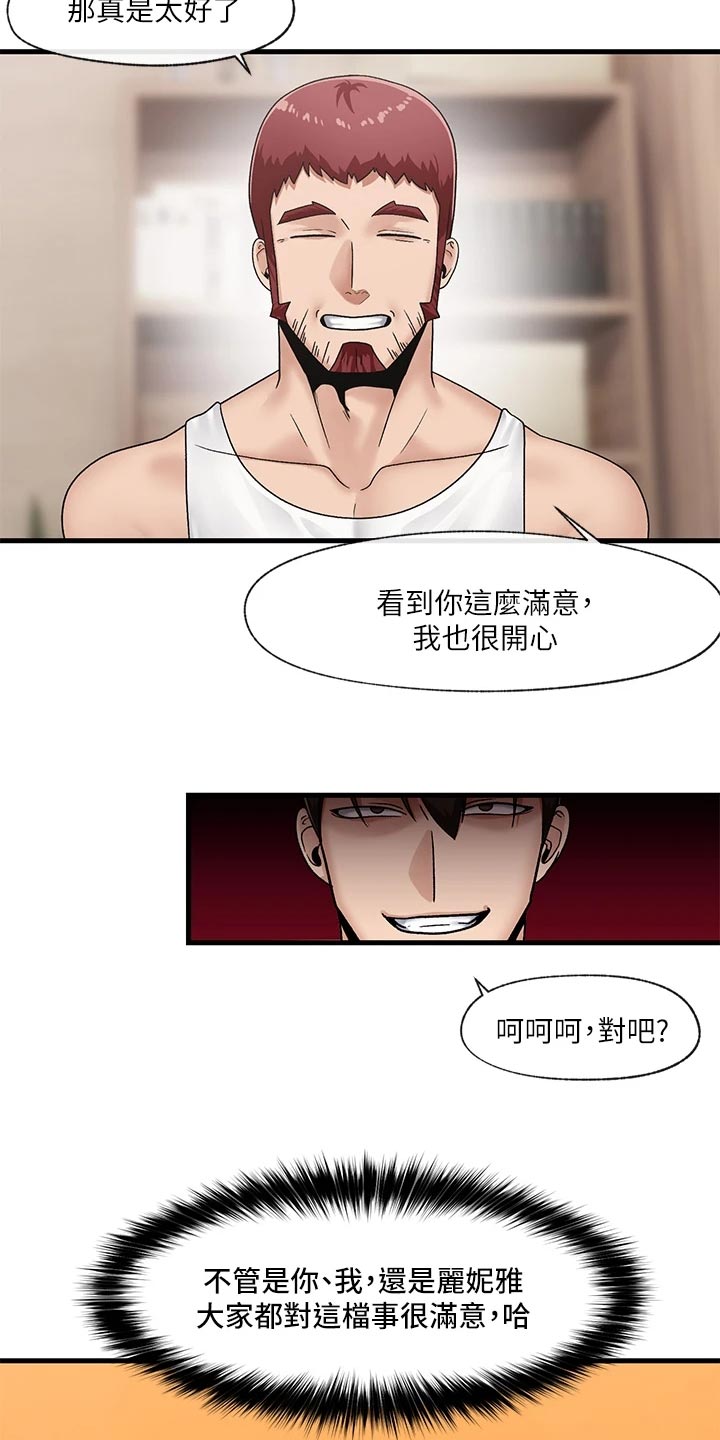第15章：互相帮助15