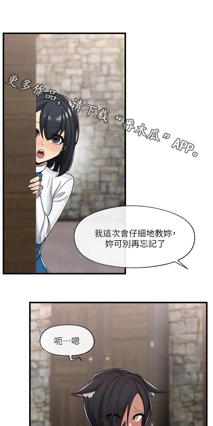第39章：不用担心0