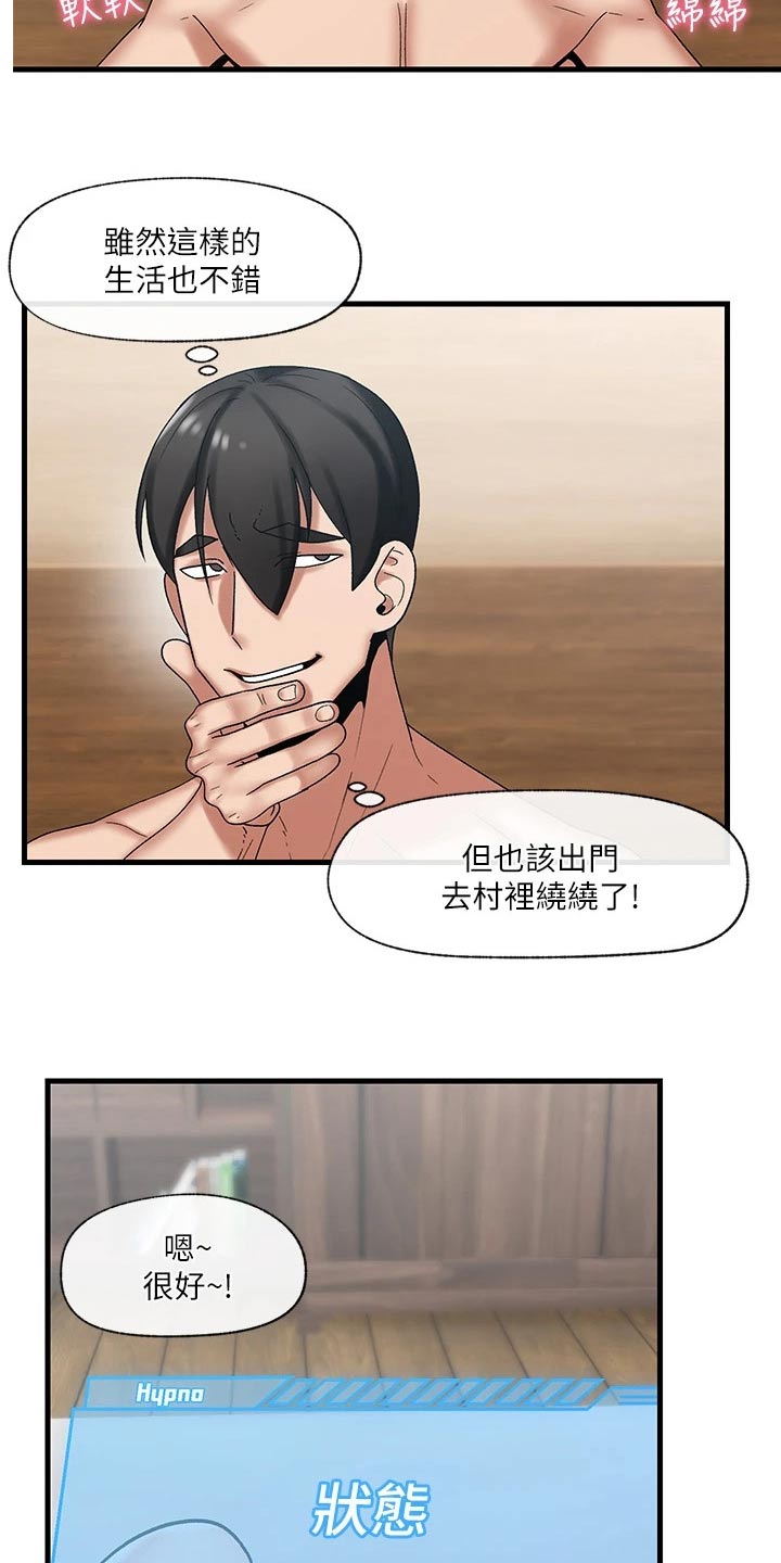第35章：恢复10