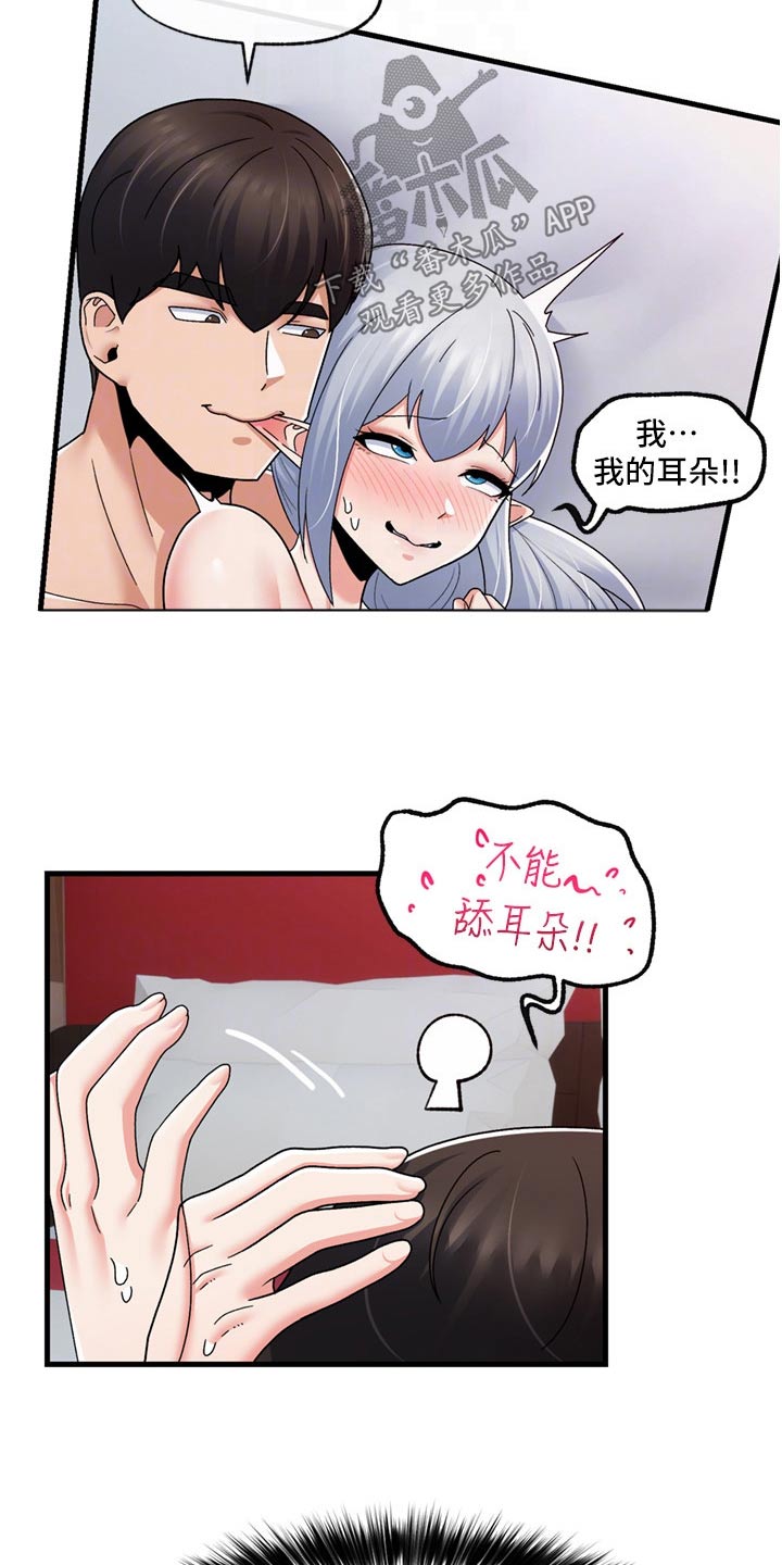 第63章：黄金搭档15