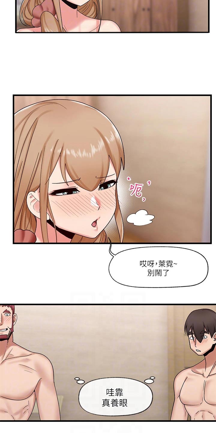 第32章：技能1