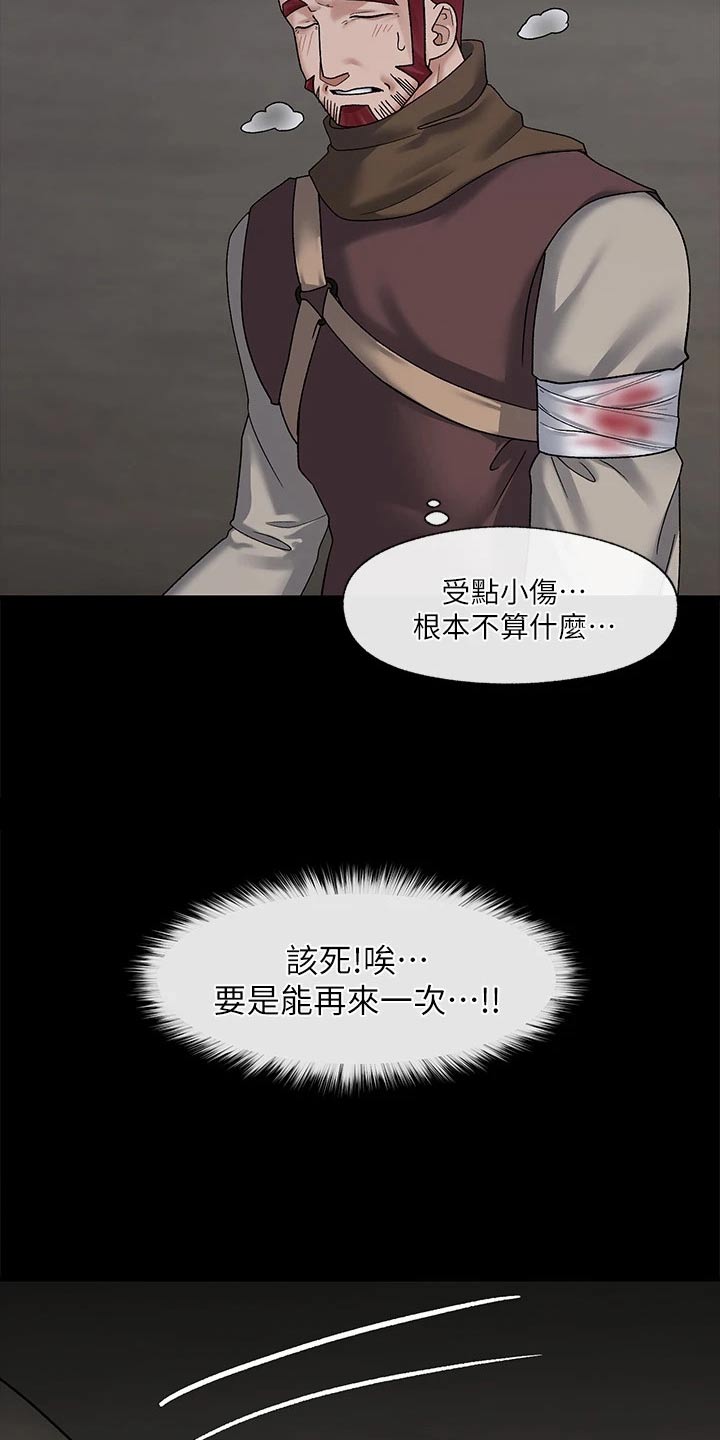 第29章：来了9