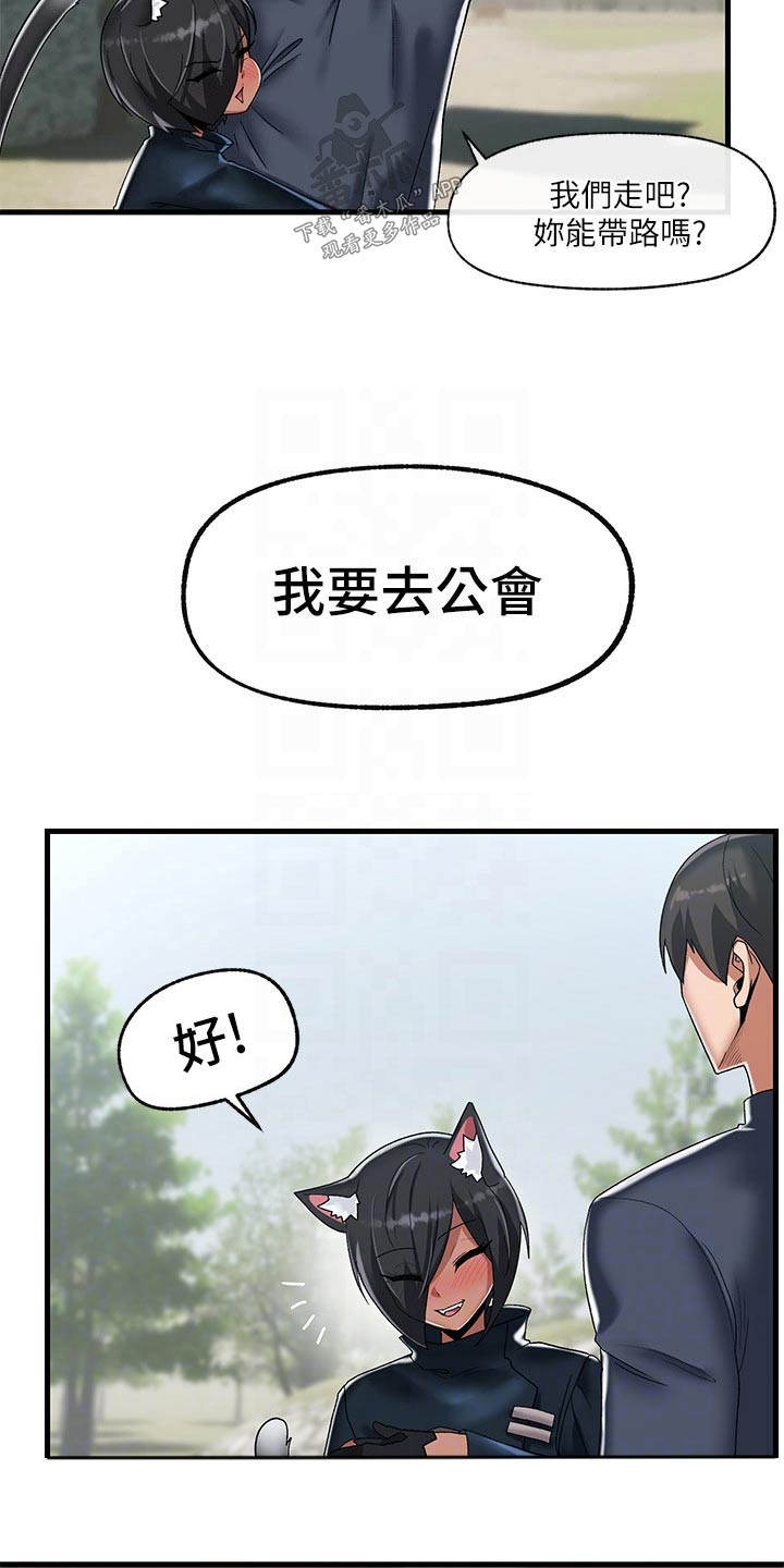 第47章：电波3