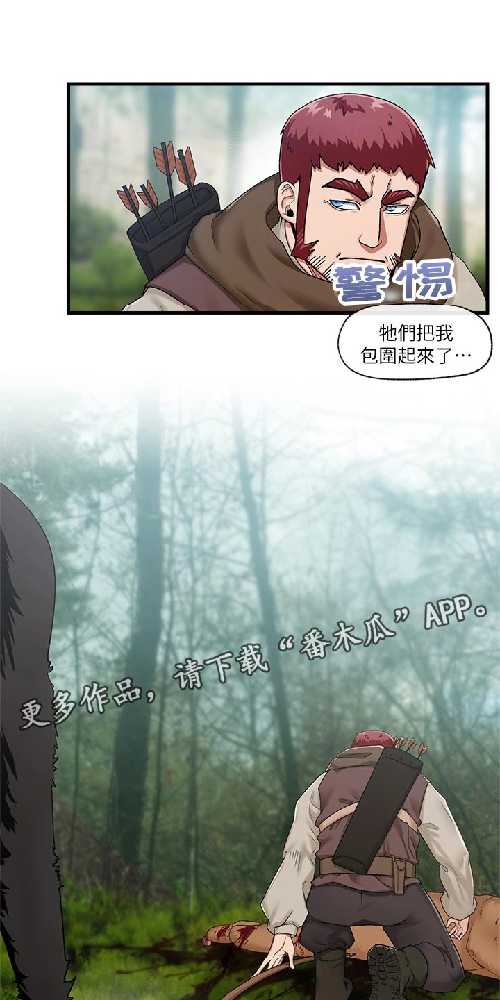 第20章：野狼4