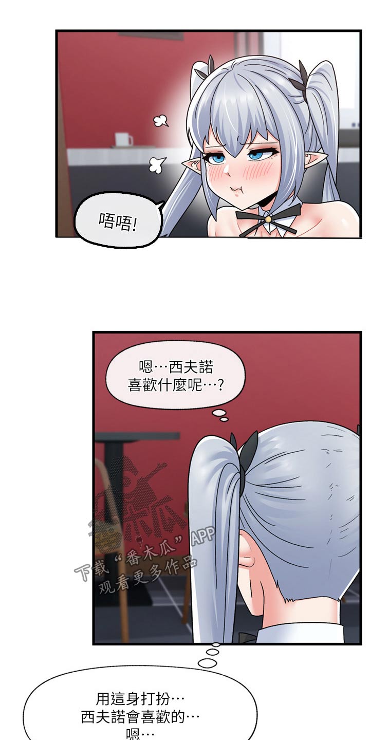 第64章：不要动16