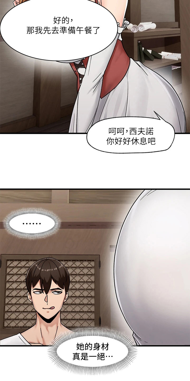 第5章：世界观16