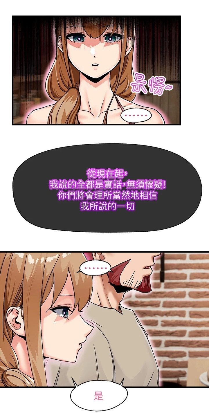 第4章：初次尝试13