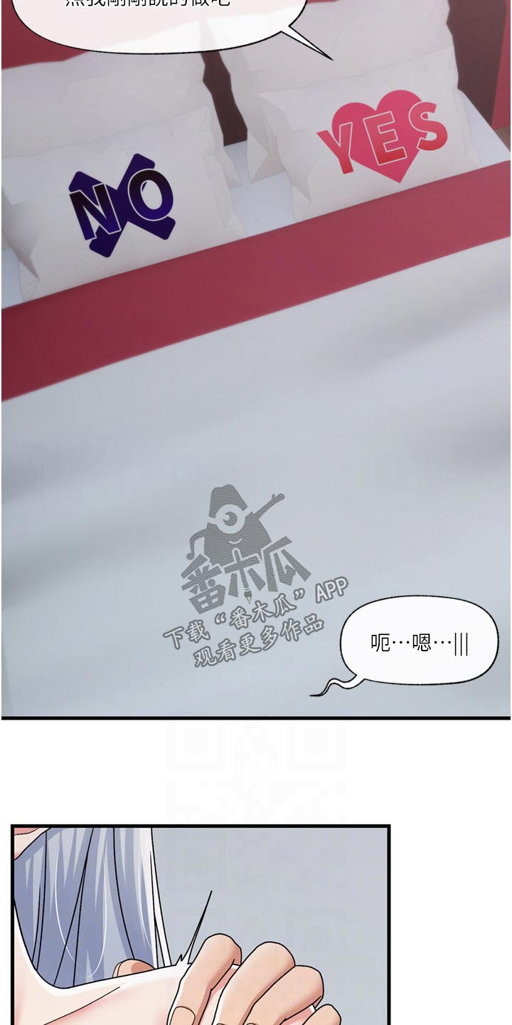 第63章：黄金搭档5