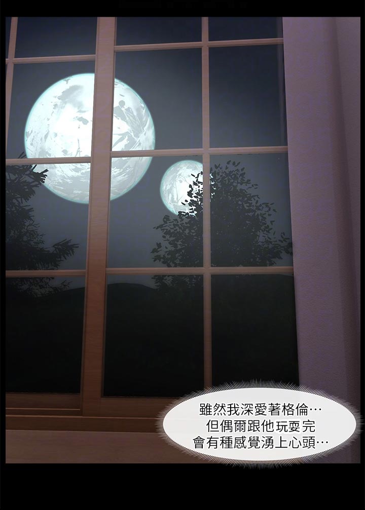 第19章：天差地别11