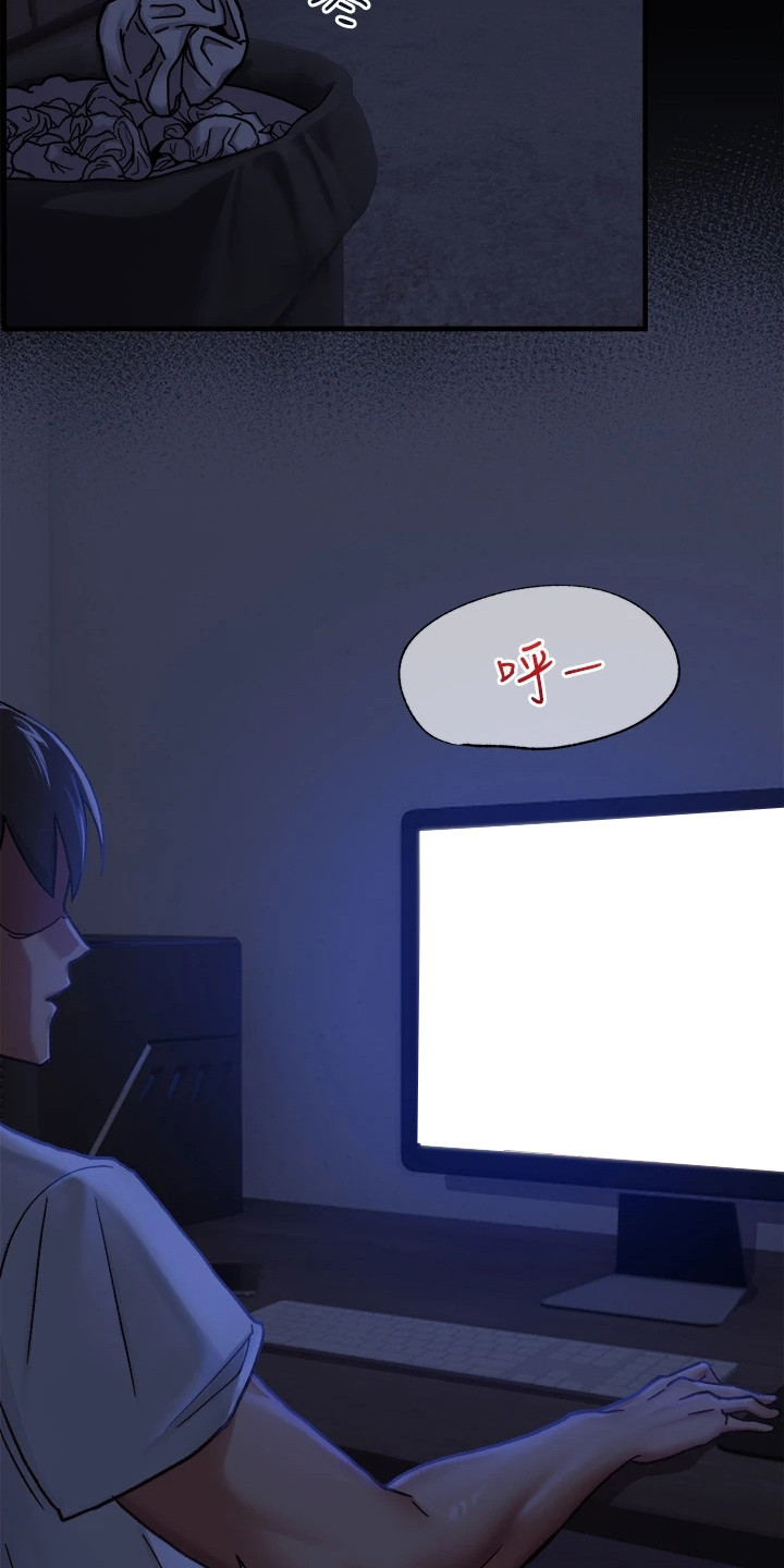 第1章：异变3