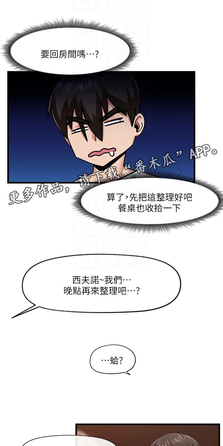 第20章：野狼0