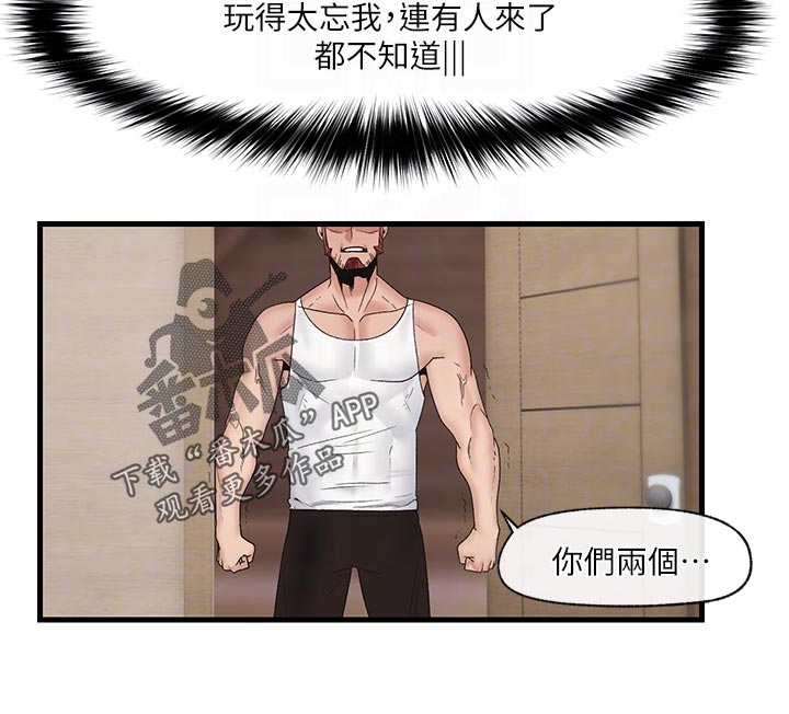 第14章：报答24