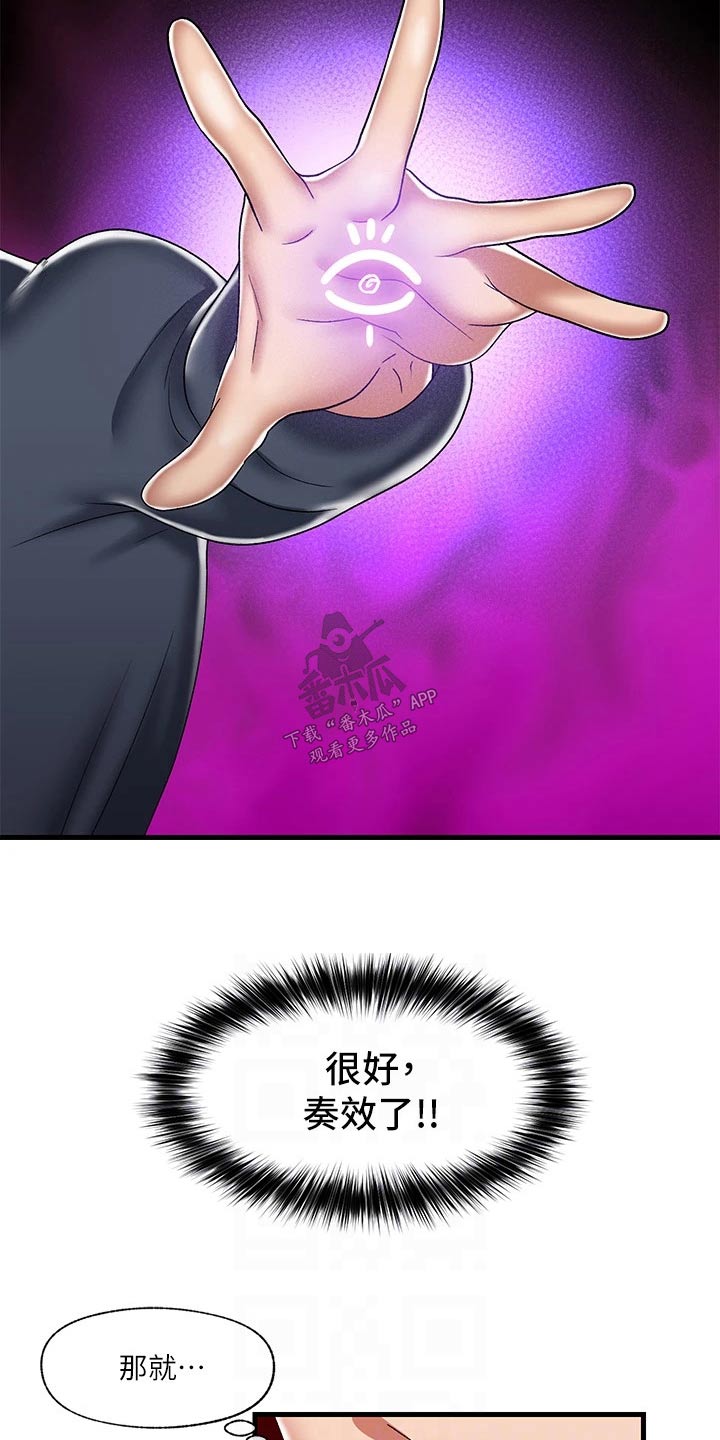 第47章：电波15