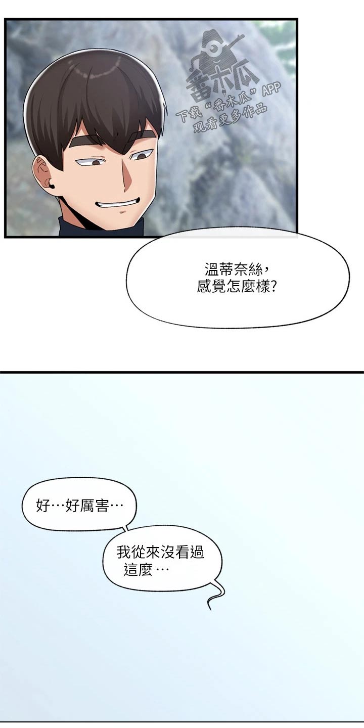 第52章：降温2