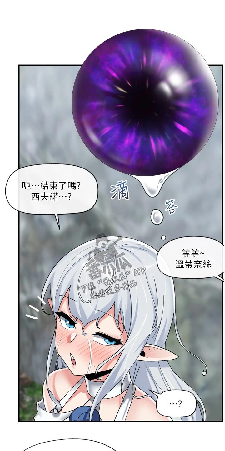 第51章：善良的精灵6