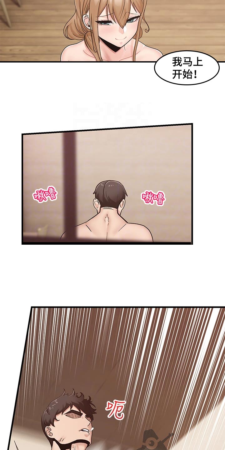 第13章：回应19