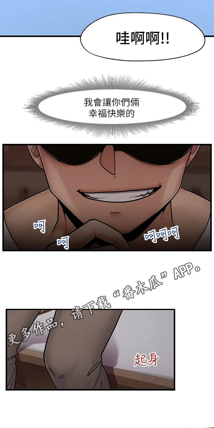 第6章：暗示成功3
