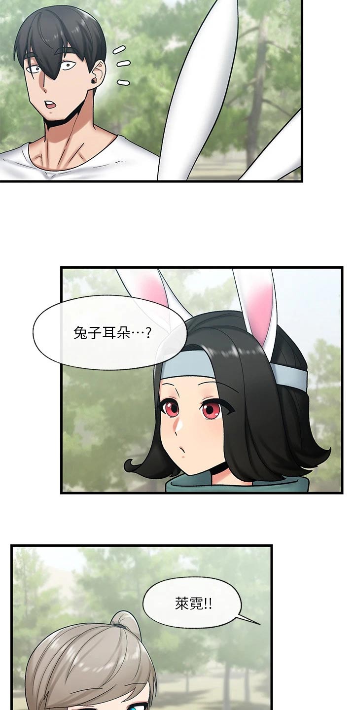 第36章：精灵7