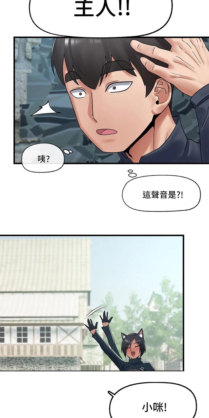 第43章：现在才知道14