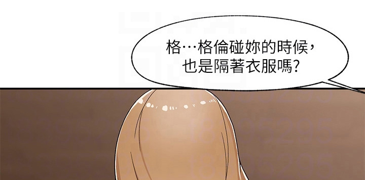 第9章：表达感谢2