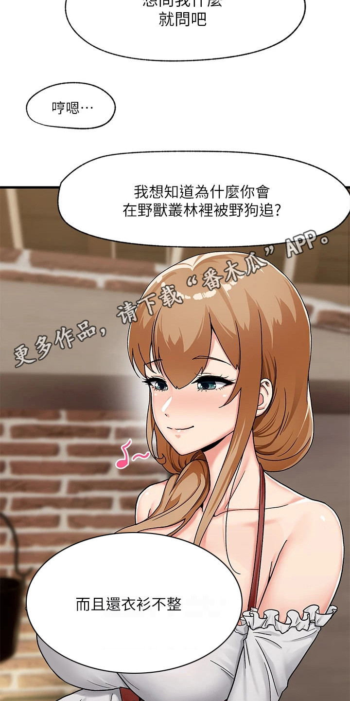 第4章：初次尝试9