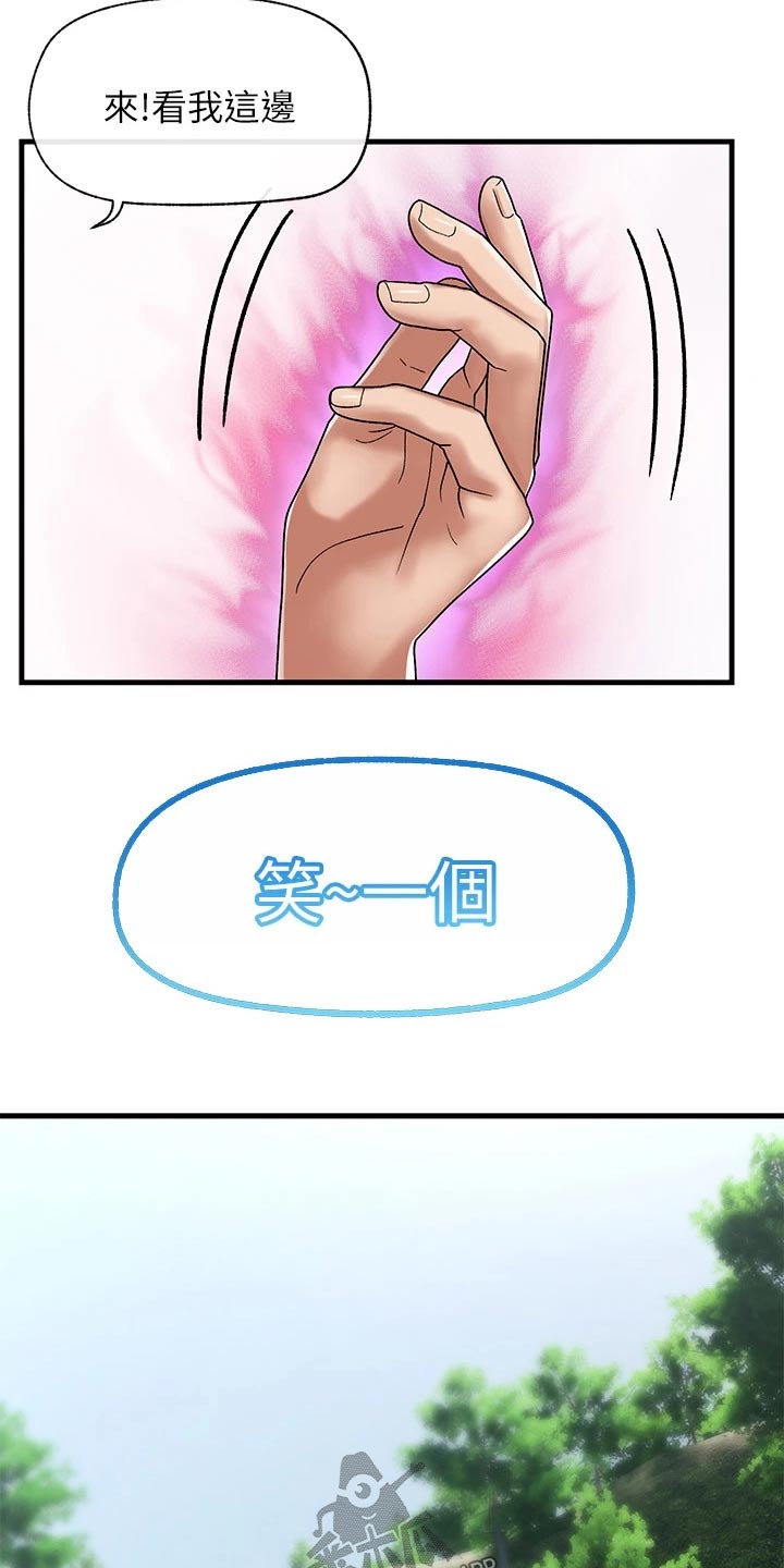 第44章：怪物14