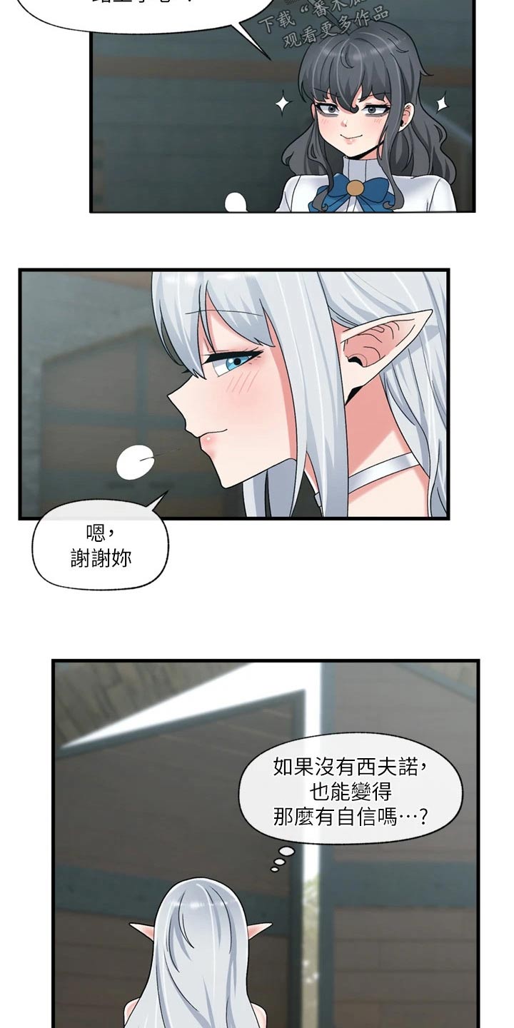 第55章：先走了10