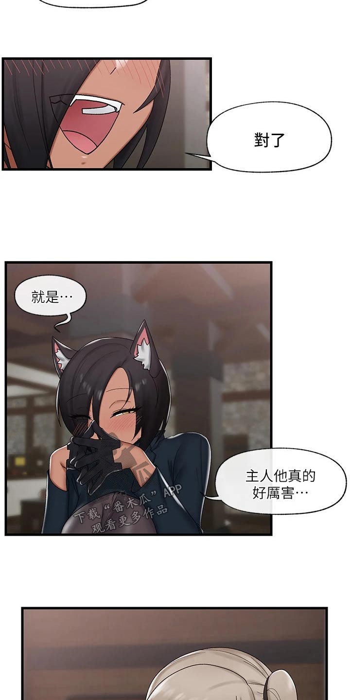 第40章：很厉害10