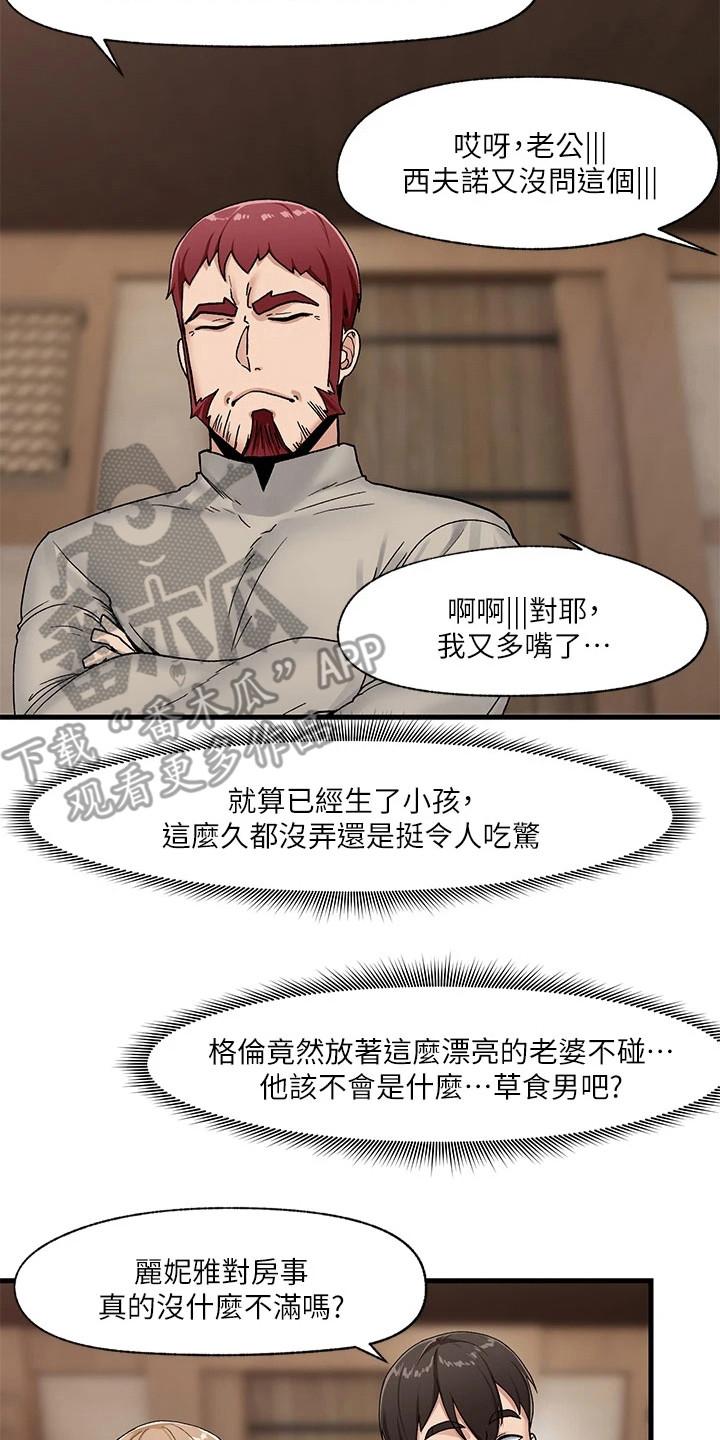 第11章：重要的事5
