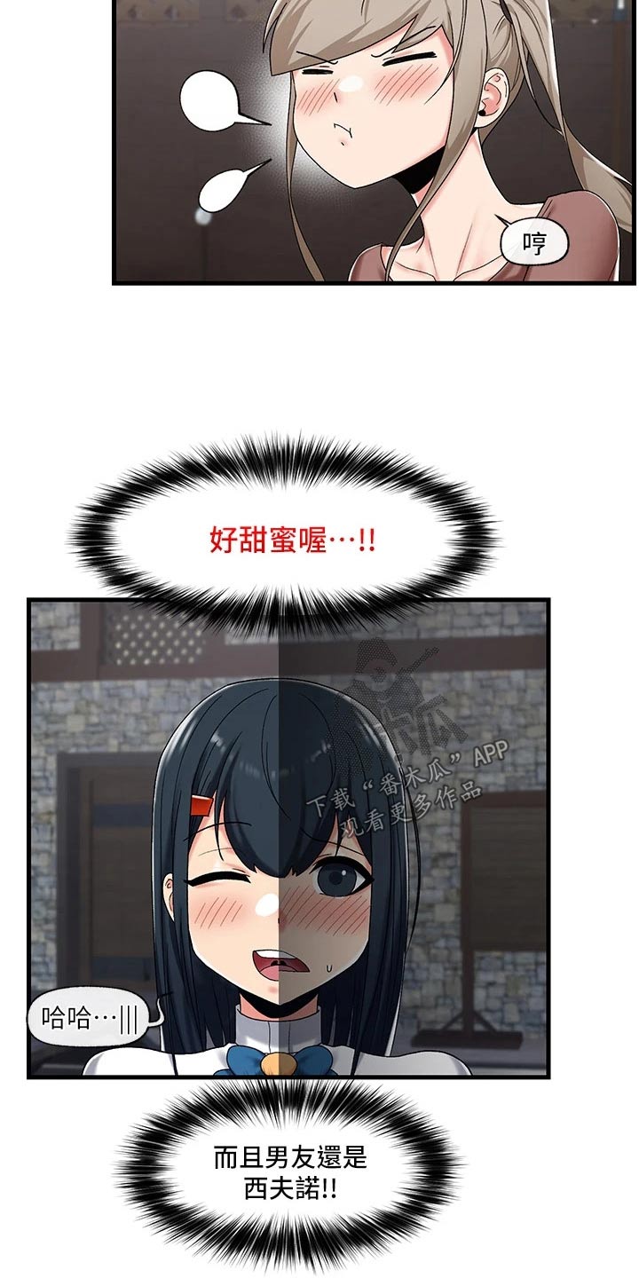 第42章：决定6