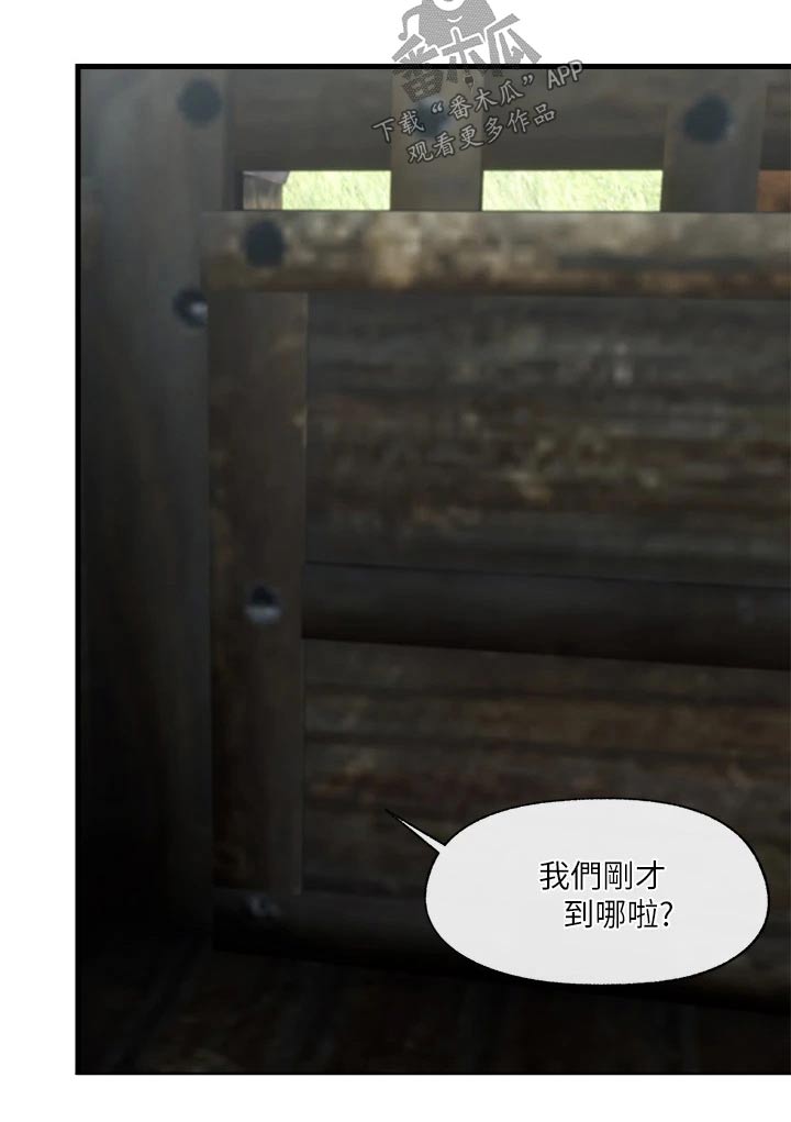 第44章：怪物18