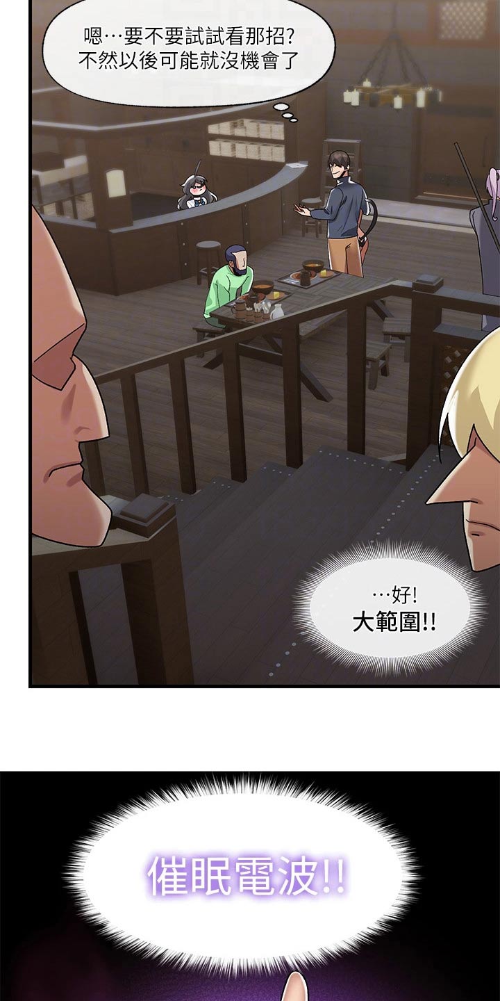 第47章：电波14