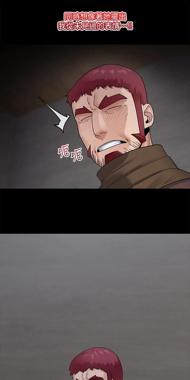 第29章：来了8