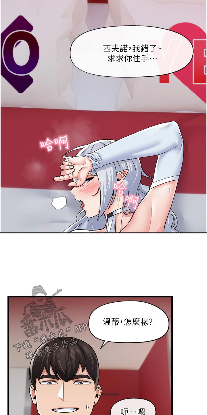 第62章：冷水澡1