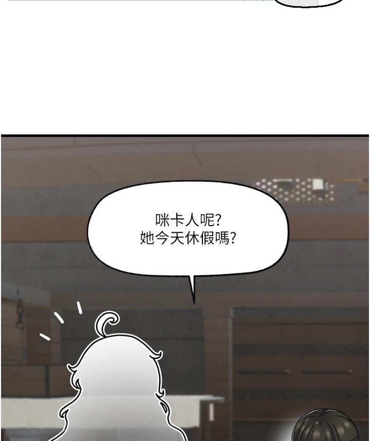 第57章：糟糕8