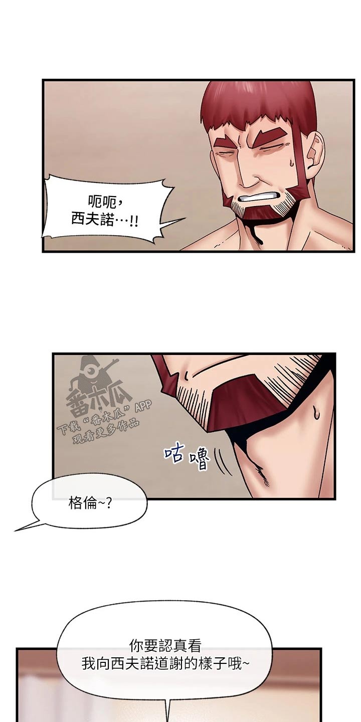 第31章：满意17