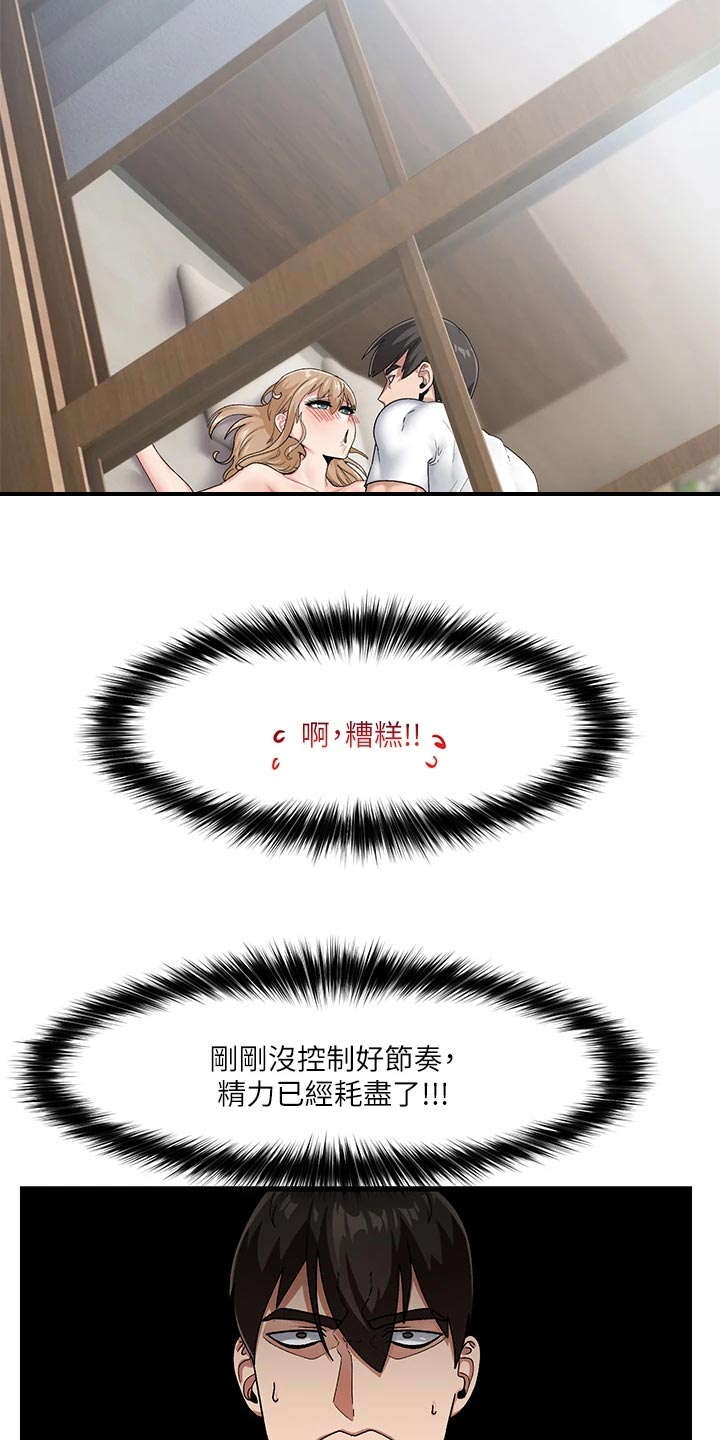 第20章：野狼13