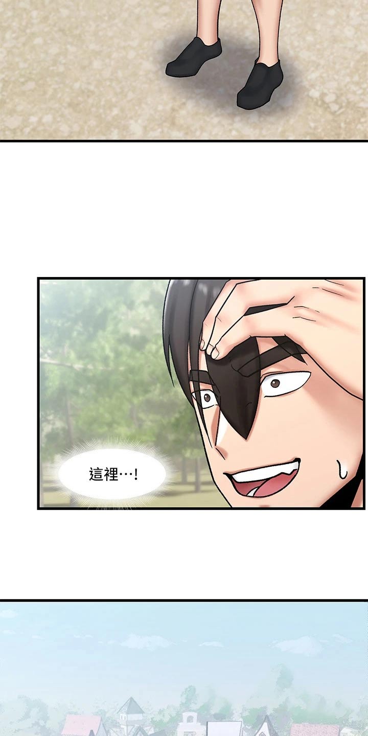 第36章：精灵5