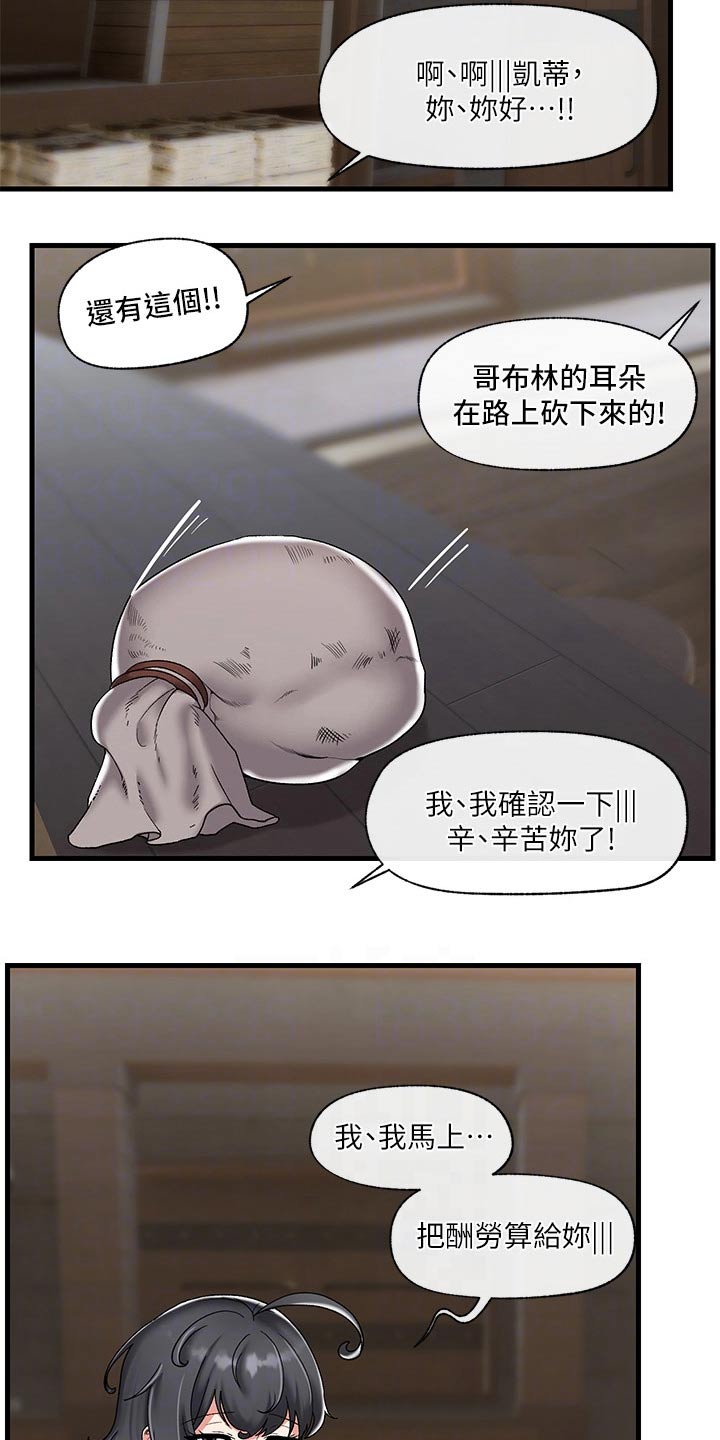 第47章：电波6