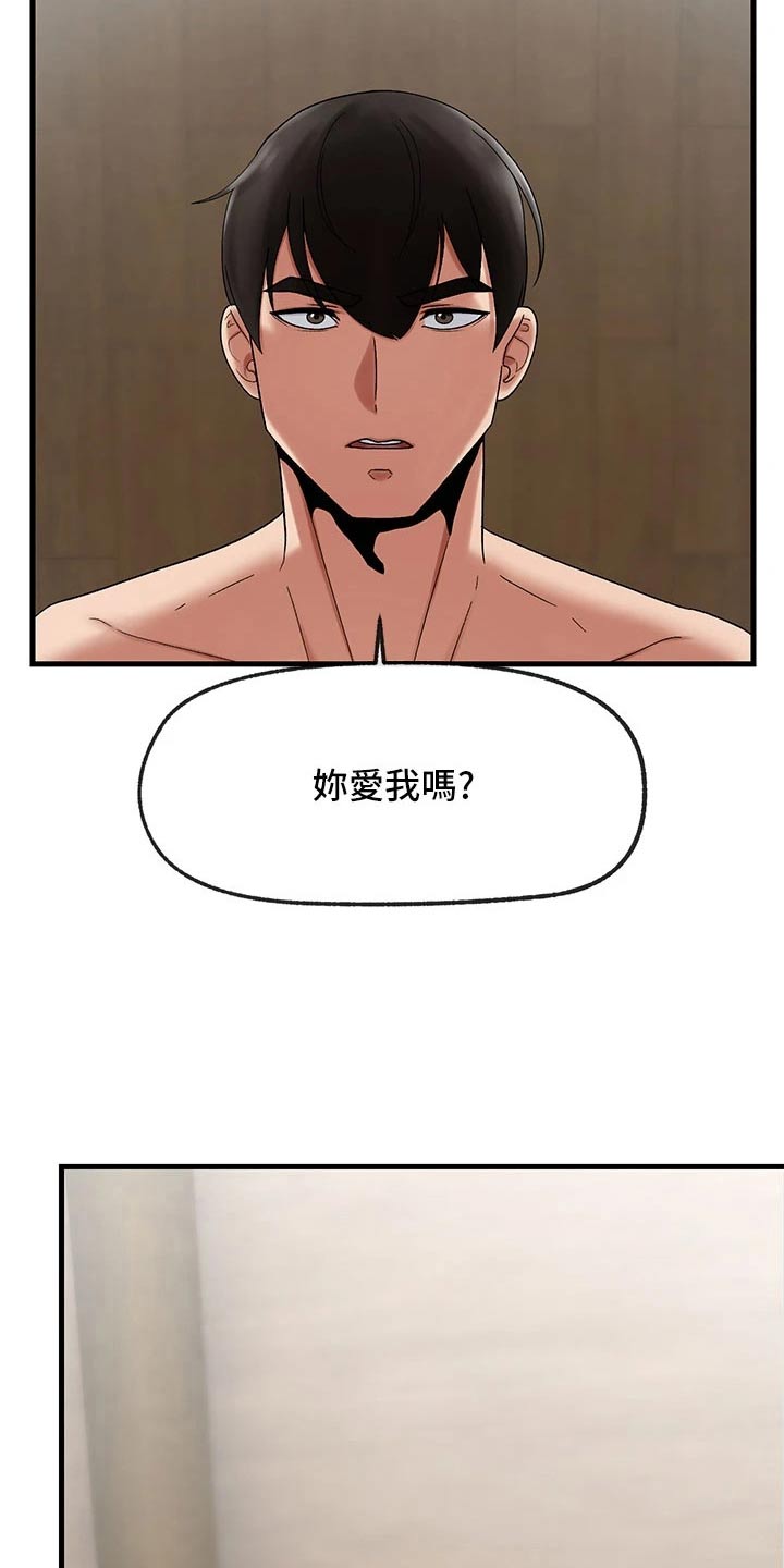 第34章：告白19