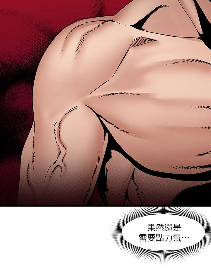 第10章：报答8