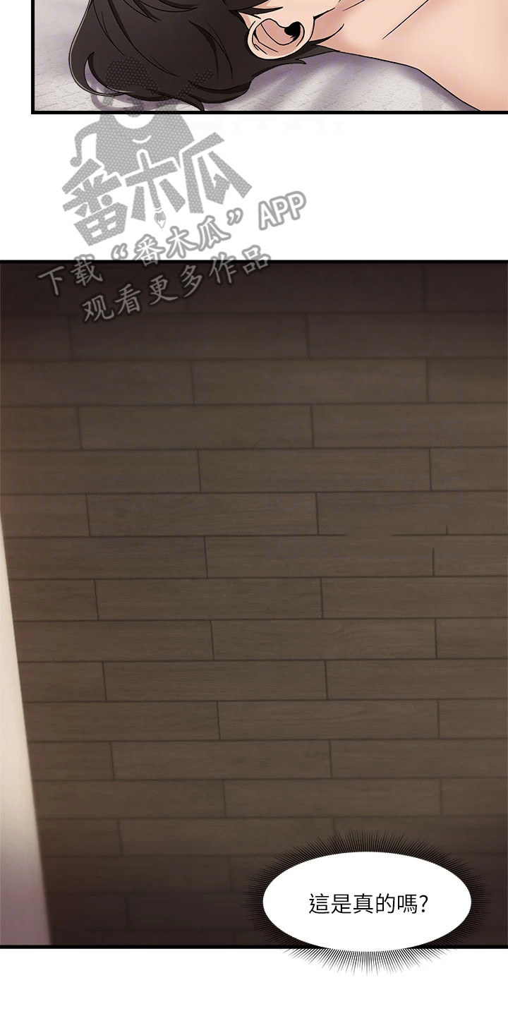 第10章：报答1