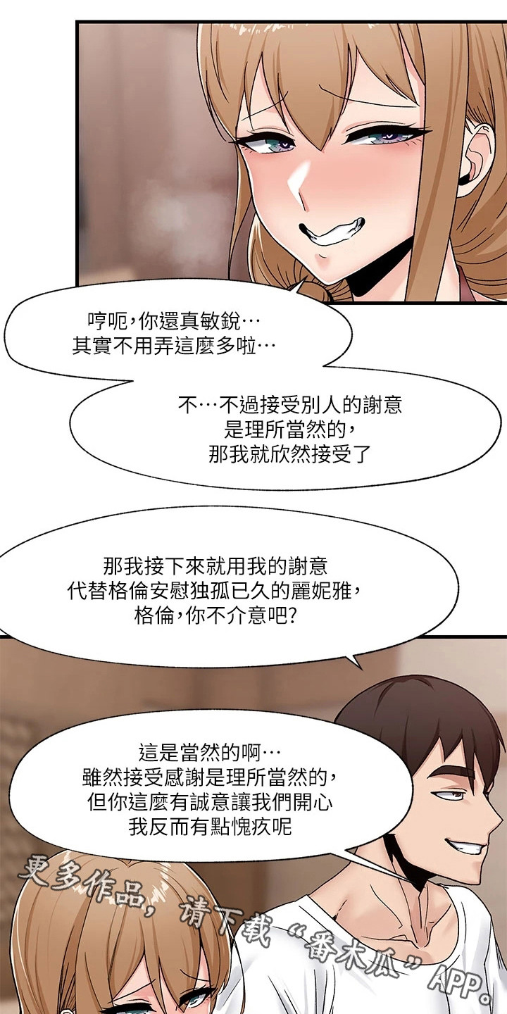 第11章：重要的事8