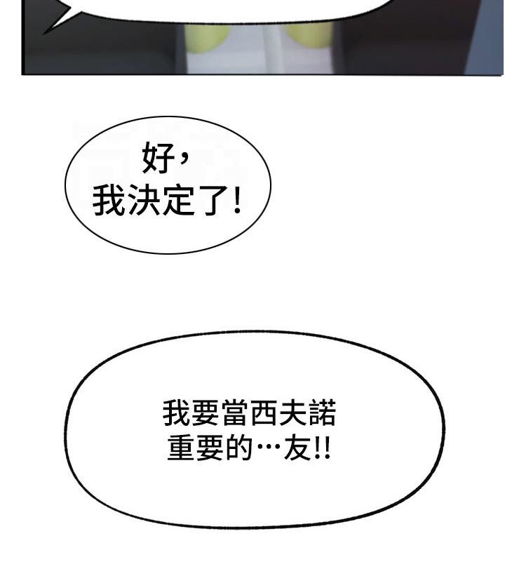 第63章：黄金搭档21