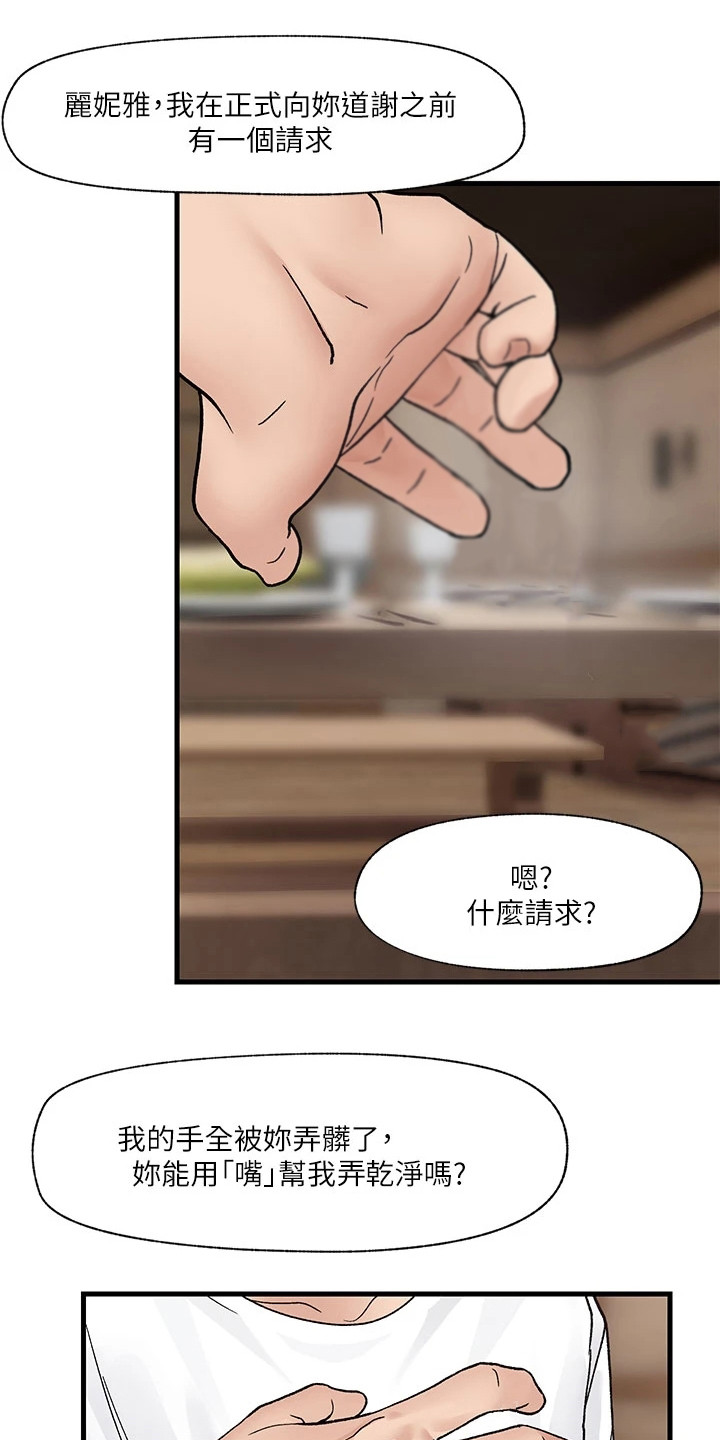 第11章：重要的事10