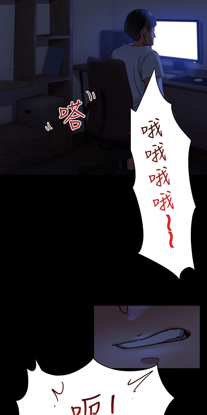 第1章：异变1