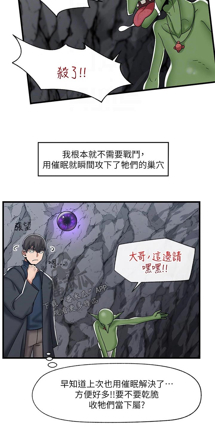 第49章：拯救11